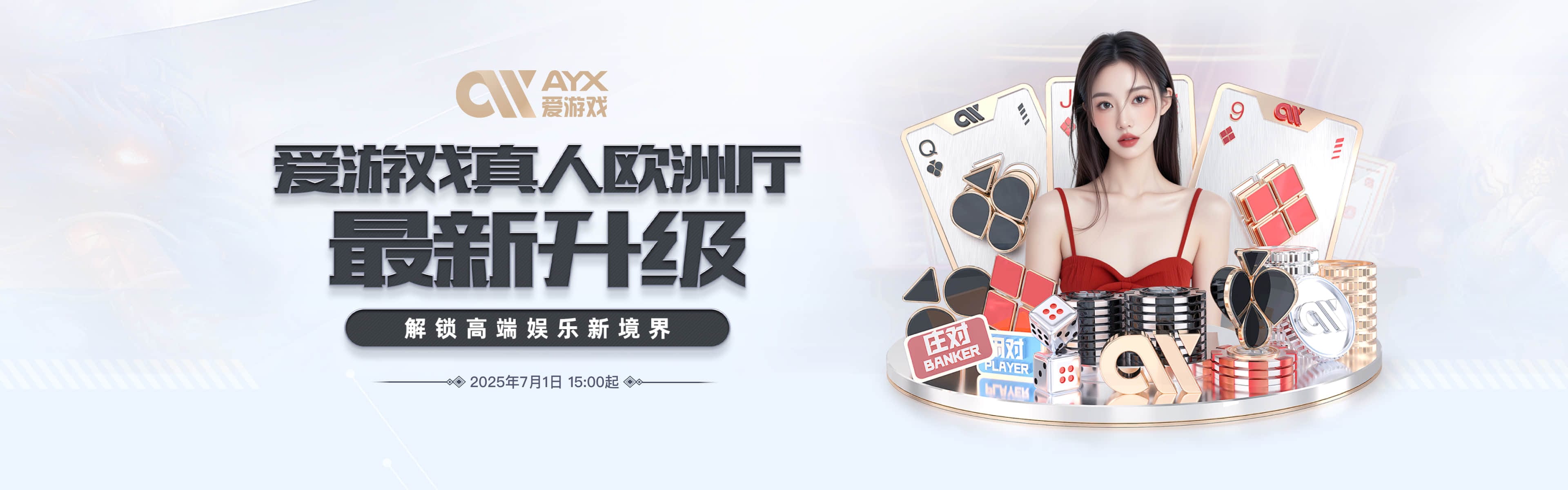 爱游戏（ayx）| 爱游戏体育官方网站 - AYX SPORTS